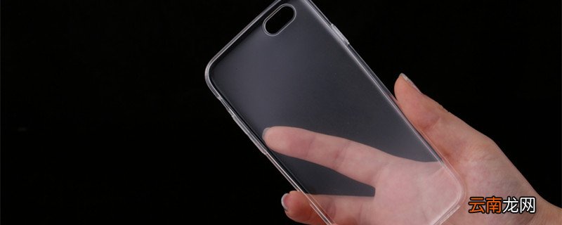 发黄的手机壳怎么变白 怎样将发黄的手机壳怎么变白