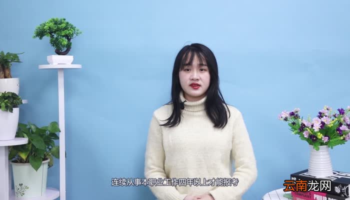健康管理师报考条件 报考健康管理师有什么要求