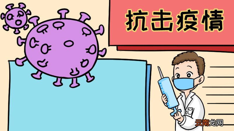 抗击疫情 防疫情手抄报