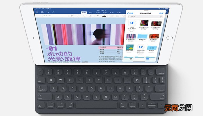 苹果ipad充不进去电是怎么解决 苹果ipad充不进去电的解决方法