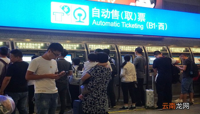 候补购票怎么取消怎么取消候补购票