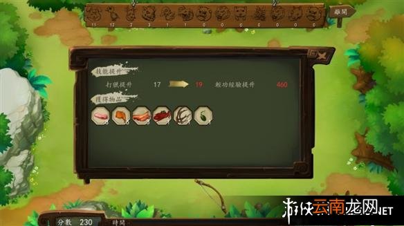 《侠客风云传》如何打猎 打猎玩法技巧分享攻略