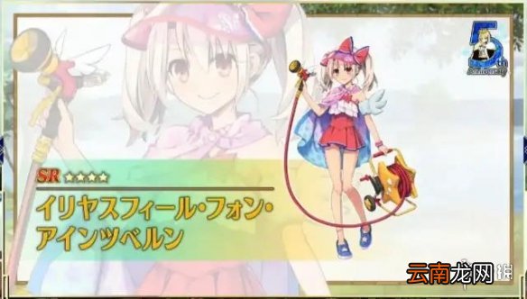 FGO五周年直播内容汇总 FGO日服5周年生放送福利一览