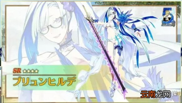 FGO五周年直播内容汇总 FGO日服5周年生放送福利一览