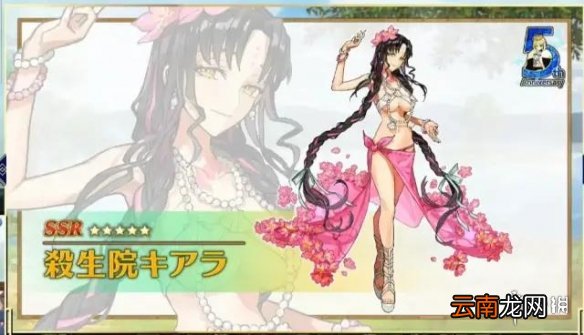 FGO五周年直播内容汇总 FGO日服5周年生放送福利一览