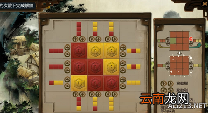 《侠客风云传》洛阳城部分宝箱点位置分享