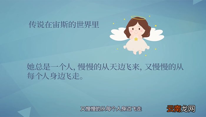 晚安是什么意思 晚安的意思是什么