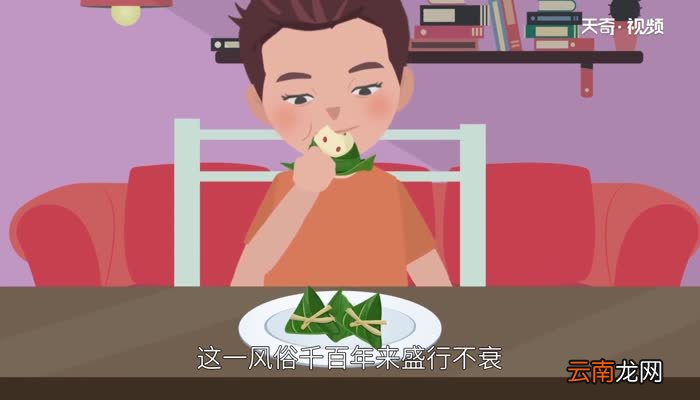 端午节有什么节日风俗 端午节的习俗