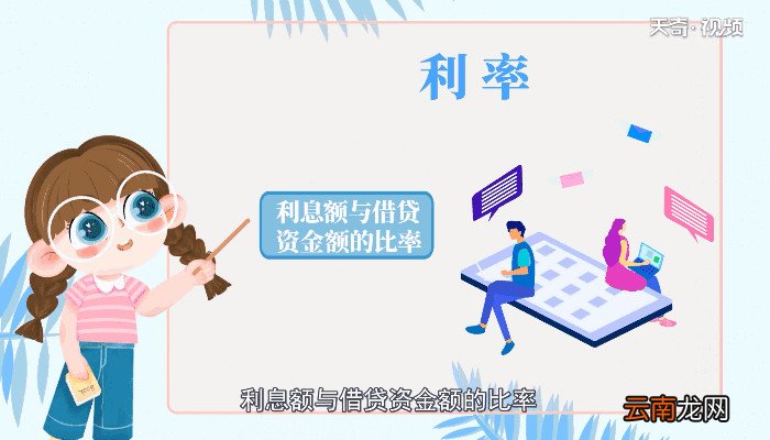lpr浮动利率和固定利率选哪个 lpr浮动利率和固定利率选哪个