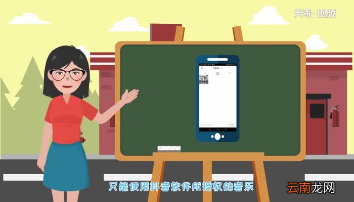 新版抖音怎么导入音乐新版抖音怎么导入音乐