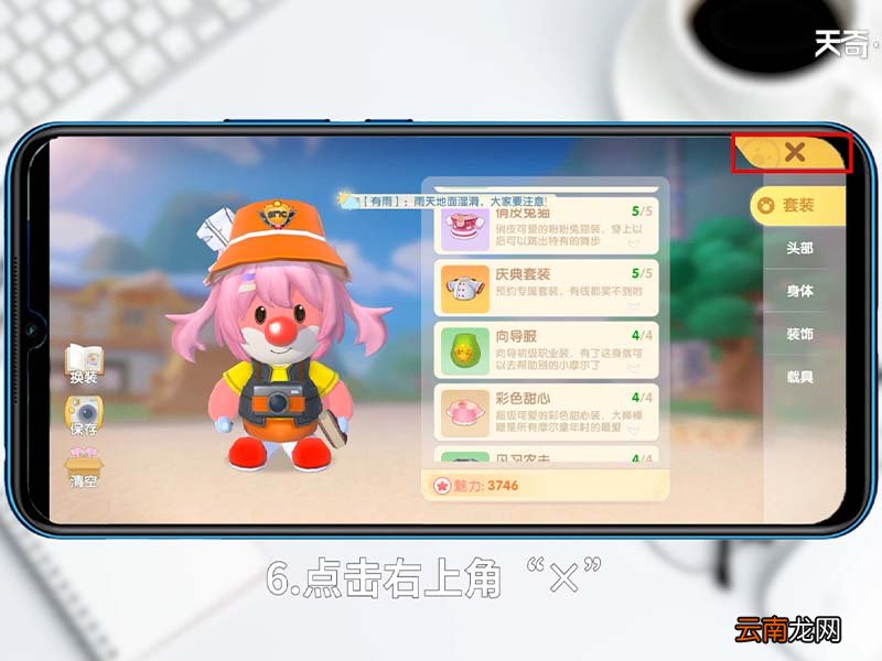 摩尔庄园怎么拍照 摩尔庄园怎么拍照任务
