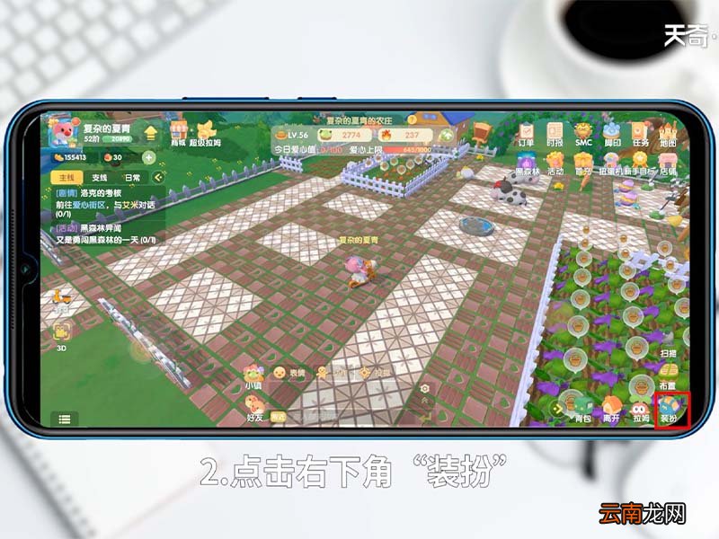 摩尔庄园怎么拍照 摩尔庄园怎么拍照任务