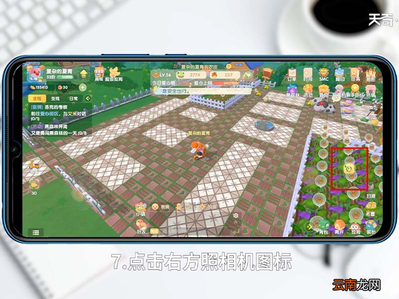 摩尔庄园怎么拍照 摩尔庄园怎么拍照任务