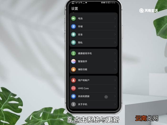 怎么打开开发者选项 打开开发者选项