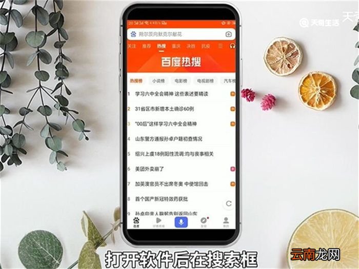 qq空间注销 qq空间怎么注销