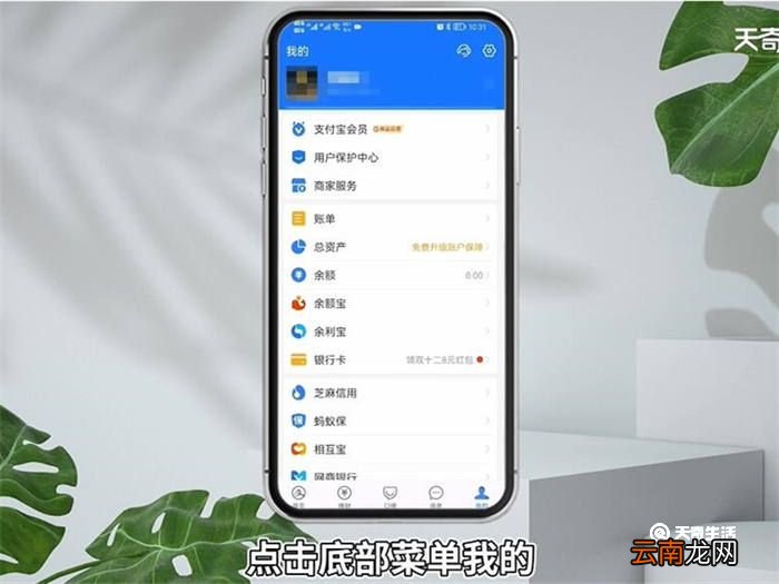 支付宝商家二维码收款怎么弄 怎么弄支付宝商家二维码收款