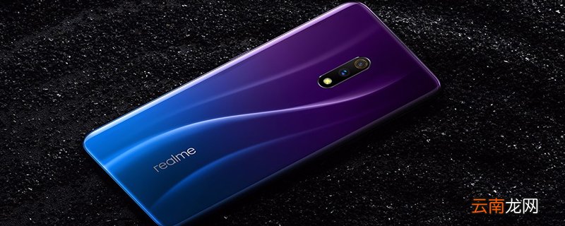 realme x怎么设置息屏时钟