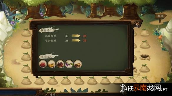 《侠客风云传》如何采药 采药原理及玩法介绍