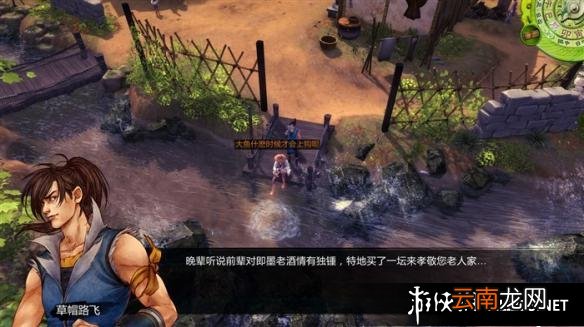 《侠客风云传》如何钓鱼 钓神鱼方法攻略