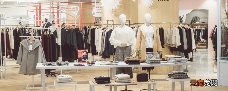 衣服瘦了怎样能变宽松 使衣服变宽松的方法