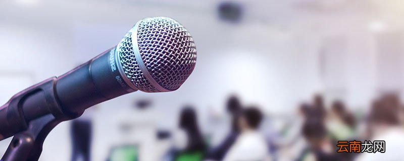 即兴演讲的技巧和方法 即兴演讲的万能公式