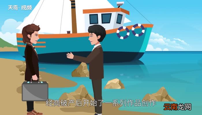 鲁滨逊漂流记作者鲁滨逊漂流记主要人物