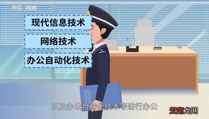 什么是电子政务 电子政务是什么