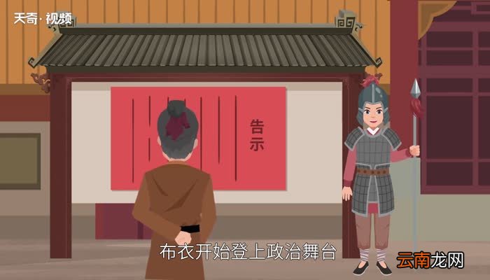 春秋和战国的区别 春秋和战国的区别是什么