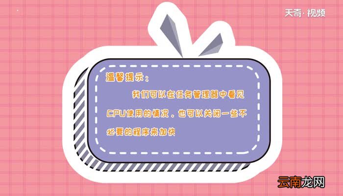 任务管理器快捷键 任务管理器的快捷键是什么
