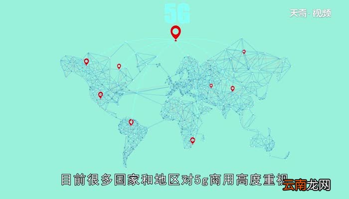 5g网络什么时候普及5g网络普及时间