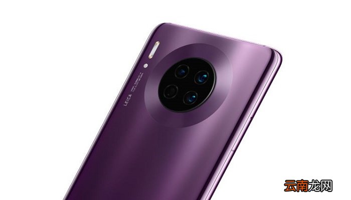 华为mate30圆圈怎么关闭如何关闭华为mate30圆圈