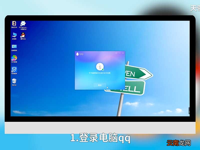 怎么删qq好友 怎么删除QQ好友