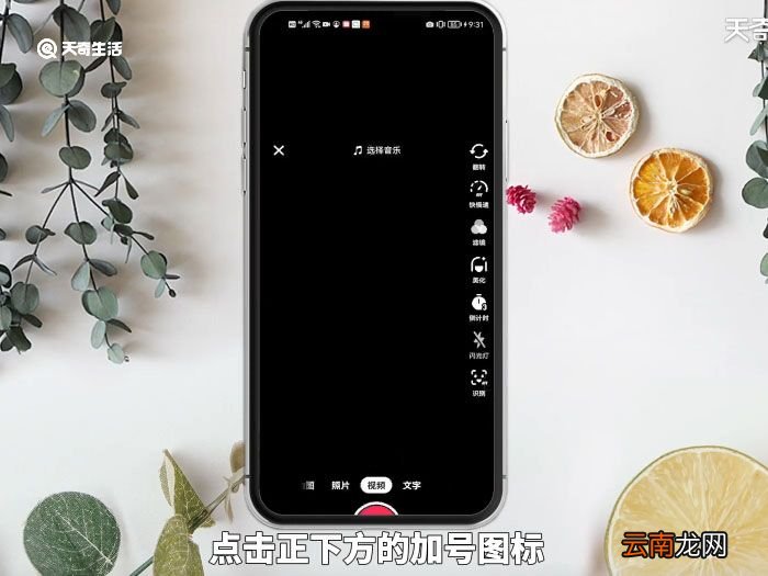 抖音变脸古装怎么制作的 抖音变脸古装是怎么制作的
