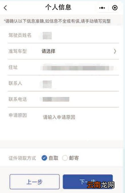 附入口 无锡道路运输部分业务跨省通办指南