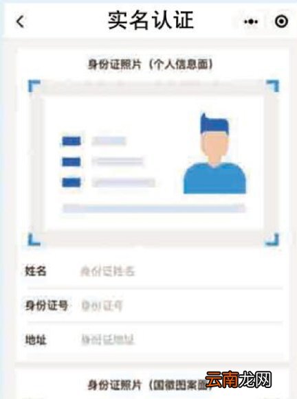 附入口 无锡道路运输部分业务跨省通办指南