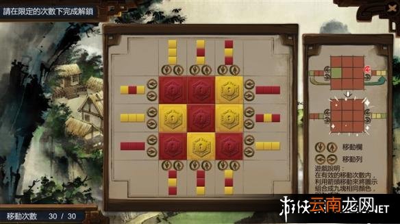 《侠客风云传》开宝箱游戏玩法攻略 杜康村山洞宝箱怎么开