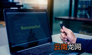 怎么给电脑wifi设密码怎么办 如何给电脑wifi设密码怎么办