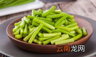 蒜苔的保存方法 蒜苔如何保存
