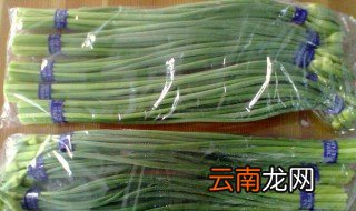 蒜苔的长期保存方法 怎样长期保存蒜苔