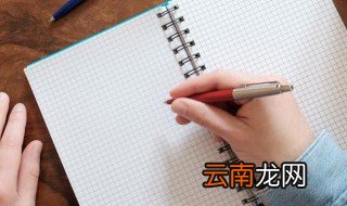 项目简介怎么写 项目简介怎么写才好