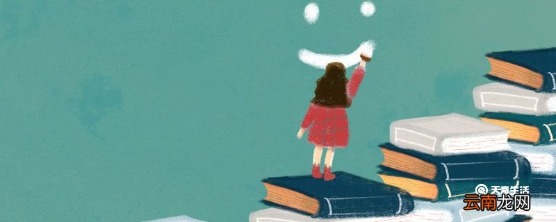 什么是同类项 什么是同类项概念