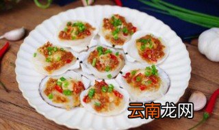 带壳扇贝怎么做 带壳扇贝的做法