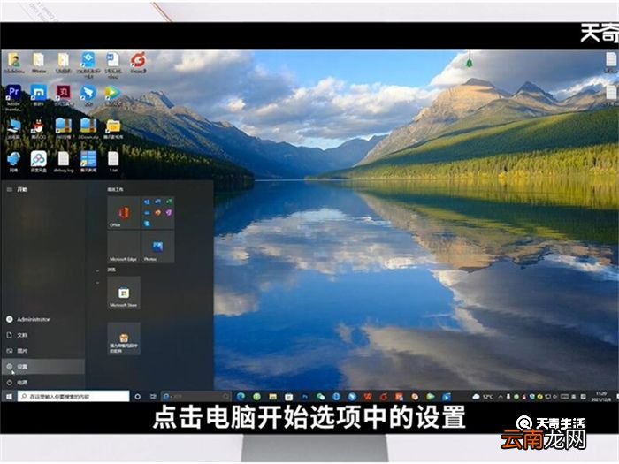 w10设置开机密码在哪里 w10设置开机密码怎么设置