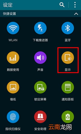 三星a6s屏幕暗怎么办 三星a6s屏幕暗的解决办法