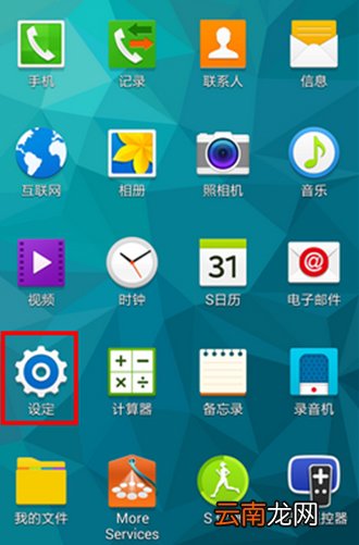 三星a6s屏幕暗怎么办 三星a6s屏幕暗的解决办法