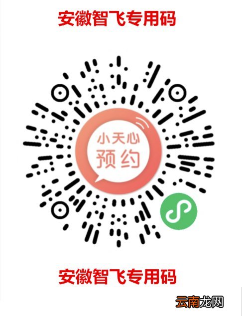 7月6日井湾子街道星莲社区卫生服务中心新冠疫苗接种通知