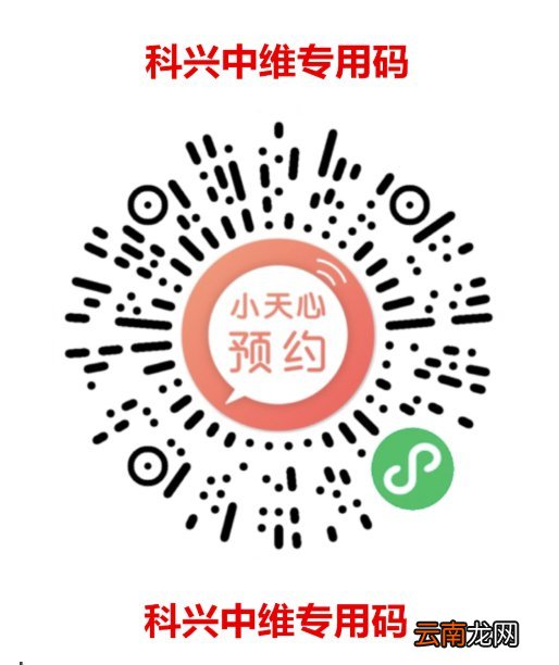 7月6日井湾子街道星莲社区卫生服务中心新冠疫苗接种通知