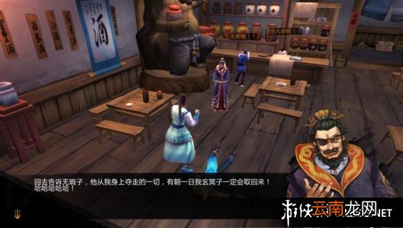 《侠客风云传》全主线任务剧情流程攻略 角色建立及操作介绍