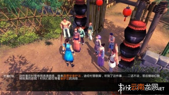《侠客风云传》全主线任务剧情流程攻略 角色建立及操作介绍