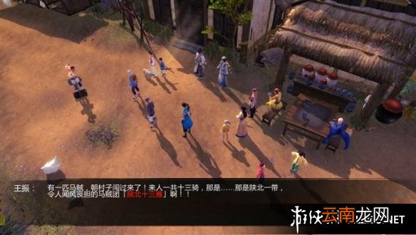 《侠客风云传》全主线任务剧情流程攻略 角色建立及操作介绍